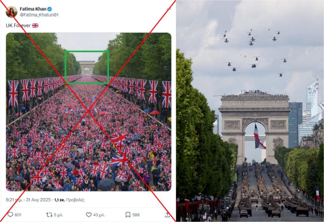image_Paris_pour_manif_UK.jpg